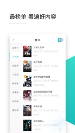 博亚app网站登录入口